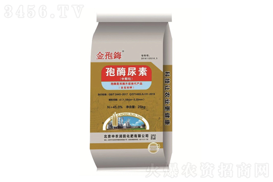 尿素弱勢運行!2021-4-7今日尿素價格行情報價 尿素弱勢運行!2021-4-7今日尿素價格行情報價