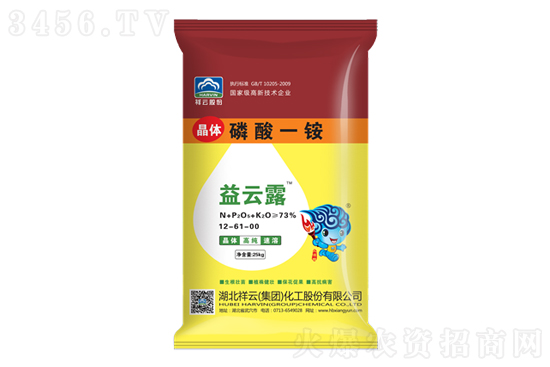 今日磷酸一銨出廠價格報價一覽2021-4-8 今日磷酸一銨出廠價格報價一覽2021-4-8