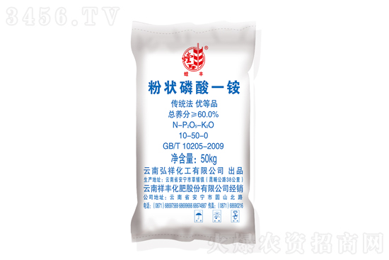 上周磷酸一銨價格行情走勢分析2021-4-12 上周磷酸一銨價格行情走勢分析2021-4-12