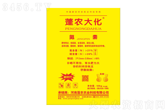 上周尿素價(jià)格行情綜述2021-4-12 上周尿素價(jià)格行情綜述2021-4-12