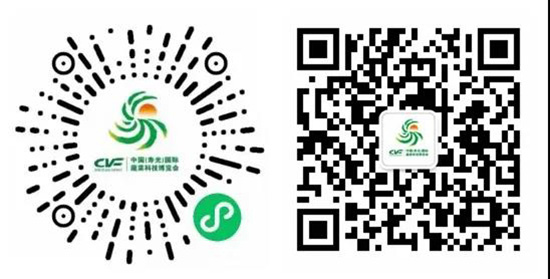 特通知!2021壽光菜博會(huì)網(wǎng)上預(yù)約門(mén)票! 特通知!2021壽光菜博會(huì)網(wǎng)上預(yù)約門(mén)票!