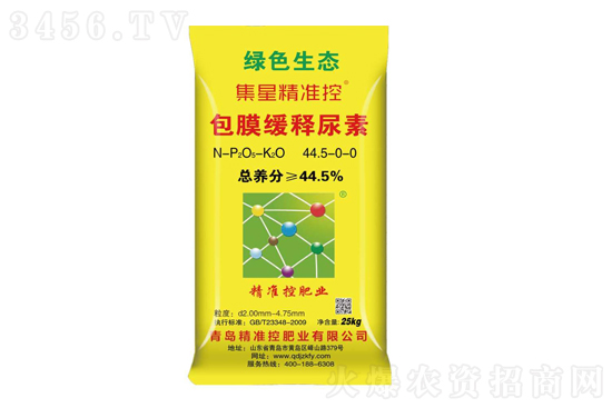 尿素市場(chǎng)主流平穩(wěn)!2021-4-20今日尿素價(jià)格行情報(bào)價(jià) 尿素市場(chǎng)主流平穩(wěn)!2021-4-20今日尿素價(jià)格行情報(bào)價(jià)