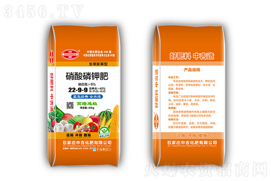 今日鉀肥市場行情報價一覽2021-4-25 今日鉀肥市場行情報價一覽2021-4-25