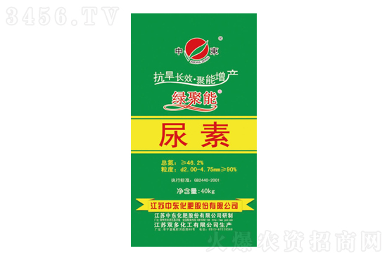 2021-5-9今日尿素價(jià)格行情報(bào)價(jià)一覽 2021-5-9今日尿素價(jià)格行情報(bào)價(jià)一覽