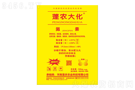 尿素報(bào)價(jià)穩(wěn)定!2021-5-10今日尿素價(jià)格行情報(bào)價(jià) 尿素報(bào)價(jià)穩(wěn)定!2021-5-10今日尿素價(jià)格行情報(bào)價(jià)