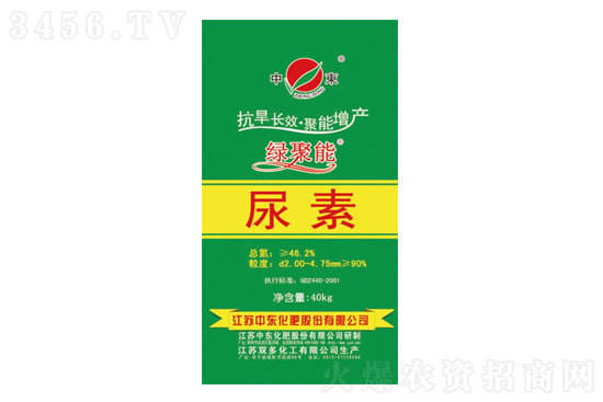 尿素價(jià)格繼續(xù)上漲!2021-5-15今日尿素價(jià)格報(bào)價(jià) 尿素價(jià)格繼續(xù)上漲!2021-5-15今日尿素價(jià)格報(bào)價(jià)