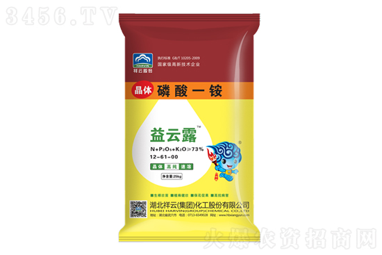 2021-5-24今日磷酸一銨價格報價 2021-5-24今日磷酸一銨價格報價