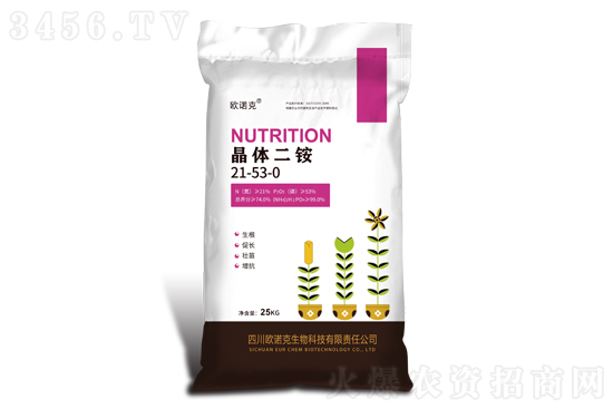 二銨價(jià)格不斷上漲!2021-6-13今日磷酸二銨價(jià)格行情報(bào)價(jià) 二銨價(jià)格不斷上漲!2021-6-13今日磷酸二銨價(jià)格行情報(bào)價(jià)