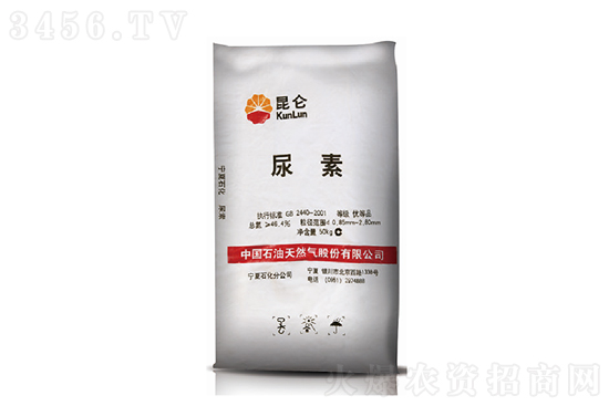 尿素市場延續(xù)上行!2021-6-9今日尿素價格報價 尿素市場延續(xù)上行!2021-6-9今日尿素價格報價