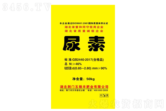 尿素觀望情緒濃厚!2021-6-16今日尿素價(jià)格行情報(bào)價(jià) 尿素觀望情緒濃厚!2021-6-16今日尿素價(jià)格行情報(bào)價(jià)