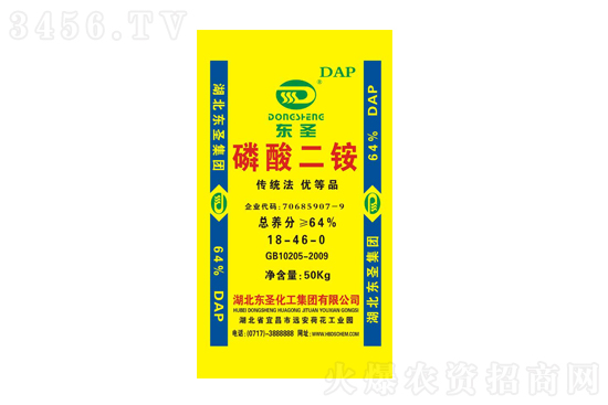 2021-6-18今日磷酸二銨價格行情報價一覽 2021-6-18今日磷酸二銨價格行情報價一覽
