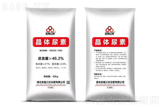 尿素市場主流穩(wěn)定!2021-6-19今日尿素價格報價 尿素市場主流穩(wěn)定!2021-6-19今日尿素價格報價