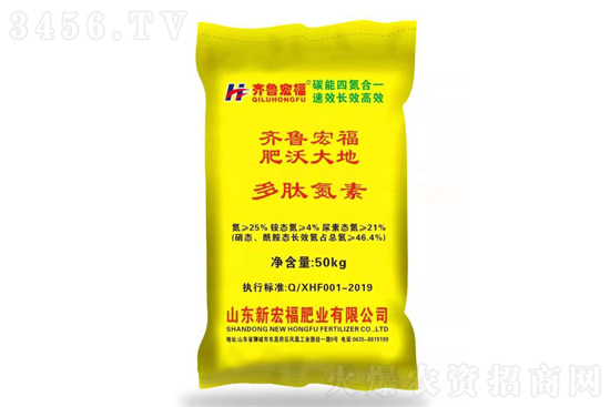 尿素價(jià)格延續(xù)漲勢!2021-6-26今日尿素價(jià)格報(bào)價(jià) 尿素價(jià)格延續(xù)漲勢!2021-6-26今日尿素價(jià)格報(bào)價(jià)