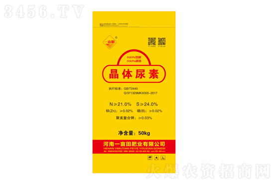 尿素市場繼續(xù)上行!2021-6-30今日尿素價格報(bào)價 尿素市場繼續(xù)上行!2021-6-30今日尿素價格報(bào)價