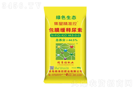 尿素市場穩(wěn)中偏弱!2020-7-20尿素價(jià)格報(bào)價(jià)一覽 尿素市場穩(wěn)中偏弱!2020-7-20尿素價(jià)格報(bào)價(jià)一覽