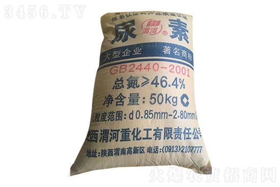 尿素價格繼續(xù)調(diào)漲!2021-7-23今日尿素價格報價 尿素價格繼續(xù)調(diào)漲!2021-7-23今日尿素價格報價