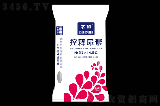 2021年8月2日國(guó)內(nèi)尿素價(jià)格多少錢(qián)一噸 2021年8月2日國(guó)內(nèi)尿素價(jià)格多少錢(qián)一噸