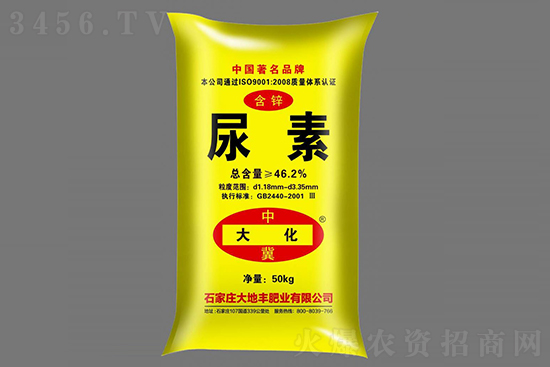 高位震蕩運行!2021年8月3日今日尿素價格多少錢一噸 高位震蕩運行!2021年8月3日今日尿素價格多少錢一噸