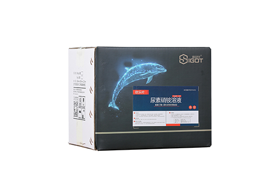 尿素硝銨溶液-歐樂葉-賽固特2.jpg 尿素硝銨溶液-歐樂葉-賽固特2.jpg