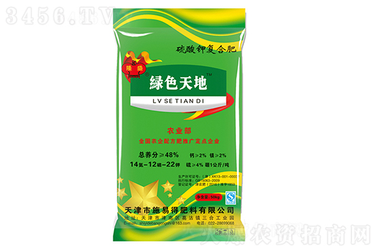 復(fù)合肥批發(fā)價(jià)格多少錢一噸?現(xiàn)在復(fù)合肥批發(fā)價(jià)格行情2021-8-9 復(fù)合肥批發(fā)價(jià)格多少錢一噸?現(xiàn)在復(fù)合肥批發(fā)價(jià)格行情2021-8-9