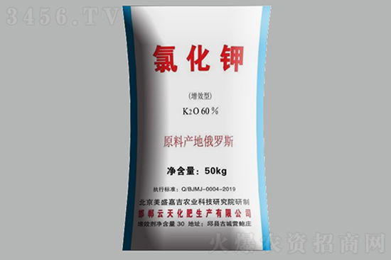 2021年8月12日國內(nèi)氯化鉀價格多少錢一噸? 2021年8月12日國內(nèi)氯化鉀價格多少錢一噸?