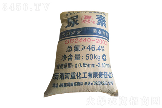 尿素暴跌200元/噸!2021年8月17日今日尿素價(jià)格行情 尿素暴跌200元/噸!2021年8月17日今日尿素價(jià)格行情