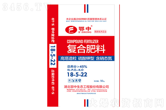 復(fù)合肥3500元/噸!2021年8月17日今日國(guó)內(nèi)復(fù)合肥報(bào)價(jià)行情 復(fù)合肥3500元/噸!2021年8月17日今日國(guó)內(nèi)復(fù)合肥報(bào)價(jià)行情