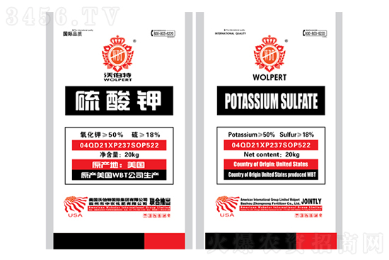 鉀肥大跌150元!2021年8月18日國內鉀肥行情日報 鉀肥大跌150元!2021年8月18日國內鉀肥行情日報