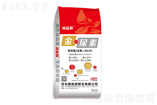 尿素再跌70元!2021年8月25日國內尿素價格行情日報 尿素再跌70元!2021年8月25日國內尿素價格行情日報