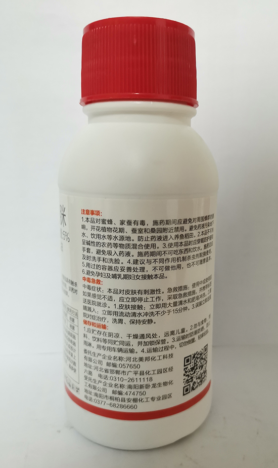 5%鍟惰櫕鑴掍鉤娌?縐掑ぇ甯?涓虹敯鍐滀笟s2.jpg 5%鍟惰櫕鑴掍鉤娌?縐掑ぇ甯?涓虹敯鍐滀笟s2.jpg