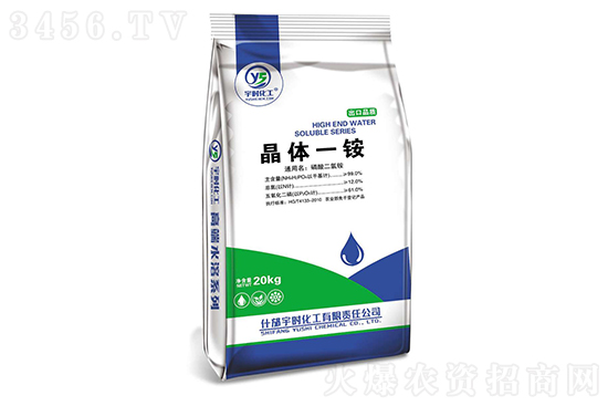 2021年8月31日國內(nèi)磷銨價(jià)格行情日報(bào) 2021年8月31日國內(nèi)磷銨價(jià)格行情日報(bào)