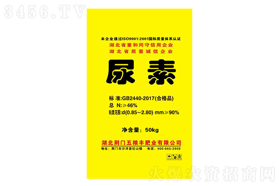 尿素一日再漲60元!2021年9月1日國內尿素價格行情 尿素一日再漲60元!2021年9月1日國內尿素價格行情