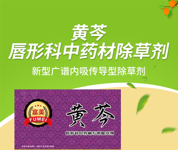 榛勮姪鍞囧艦縐戜腑鑽潗闄よ崏鍓俖01.jpg 榛勮姪鍞囧艦縐戜腑鑽潗闄よ崏鍓俖01.jpg