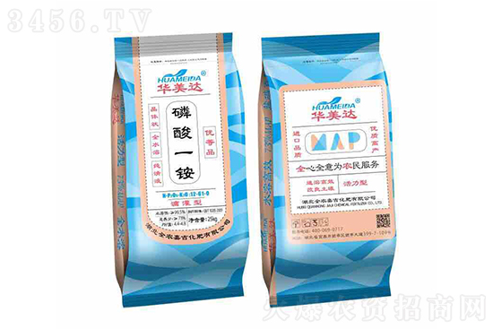 2021年9月10日國內磷酸一銨報價行情日報 2021年9月10日國內磷酸一銨報價行情日報