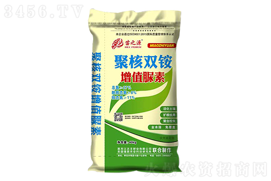 大漲300元/噸!2021年9月15日國內今日尿素價格行情 大漲300元/噸!2021年9月15日國內今日尿素價格行情