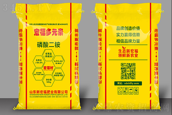 2021年9月20日國內(nèi)磷酸二銨價格報價走勢 2021年9月20日國內(nèi)磷酸二銨價格報價走勢