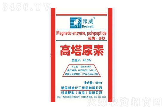 2021年9月30日各地區(qū)尿素價格行情報價一覽 2021年9月30日各地區(qū)尿素價格行情報價一覽