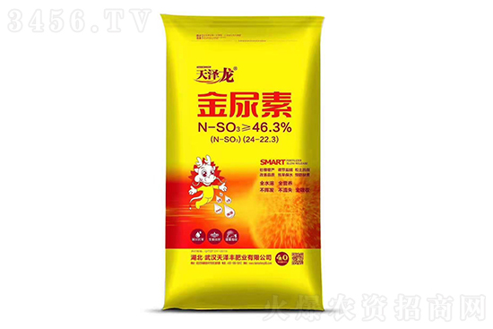 2021-10-8今日尿素價格報價一覽 2021-10-8今日尿素價格報價一覽