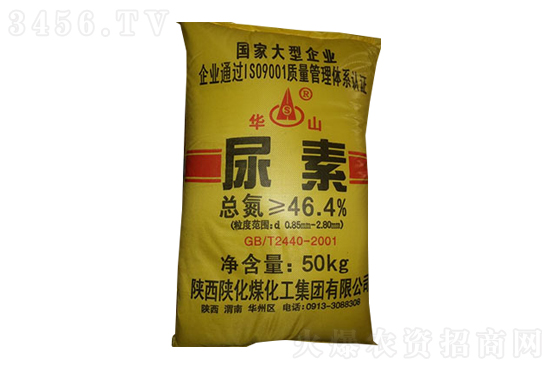 2021-10-12今日尿素價(jià)格行情報(bào)價(jià)一覽 2021-10-12今日尿素價(jià)格行情報(bào)價(jià)一覽