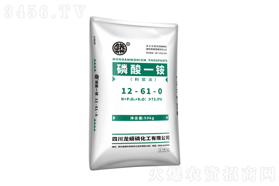 2021年10月16日磷酸一銨價格行情報價 2021年10月16日磷酸一銨價格行情報價