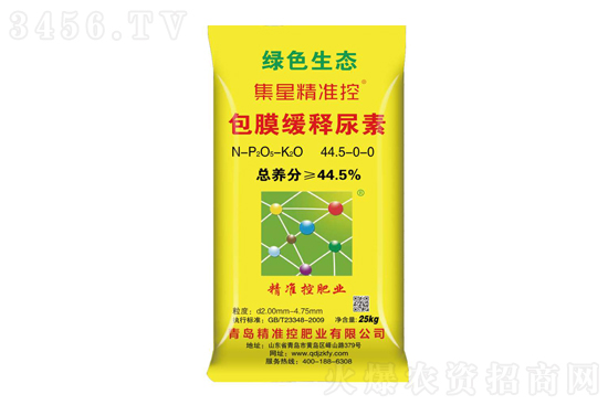 2021-10-20今日尿素價(jià)格報(bào)價(jià)一覽 2021-10-20今日尿素價(jià)格報(bào)價(jià)一覽