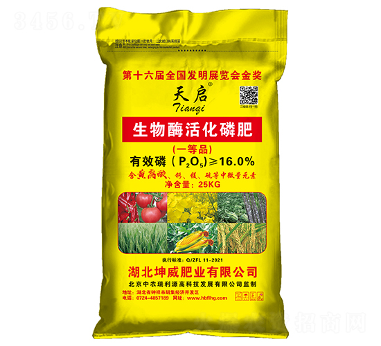 磷肥市場(chǎng)平穩(wěn)運(yùn)行!2021-10-23今日磷肥價(jià)格行情報(bào)價(jià)一覽 磷肥市場(chǎng)平穩(wěn)運(yùn)行!2021-10-23今日磷肥價(jià)格行情報(bào)價(jià)一覽