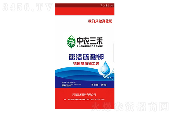 硫酸鉀走勢穩(wěn)定!今日硫酸鉀價格報價一覽2021-10-27 硫酸鉀走勢穩(wěn)定!今日硫酸鉀價格報價一覽2021-10-27