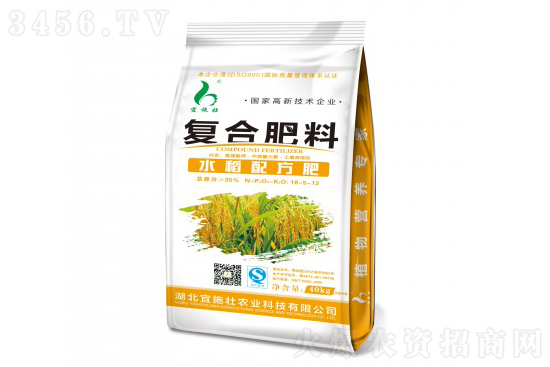 復合肥價格穩(wěn)定!2021年11月1日今日復合肥價格行情報價 復合肥價格穩(wěn)定!2021年11月1日今日復合肥價格行情報價