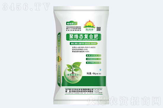 復(fù)合肥穩(wěn)定運(yùn)行!2021-11-3今日復(fù)合肥價格報價 復(fù)合肥穩(wěn)定運(yùn)行!2021-11-3今日復(fù)合肥價格報價