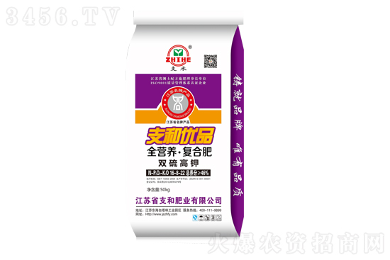 今日復(fù)合肥價(jià)格行情報(bào)價(jià)2021年11月9日 今日復(fù)合肥價(jià)格行情報(bào)價(jià)2021年11月9日