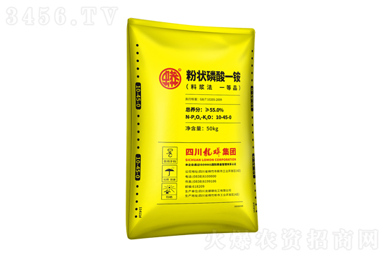 2021-11-9今日磷酸一銨價格報價 2021-11-9今日磷酸一銨價格報價