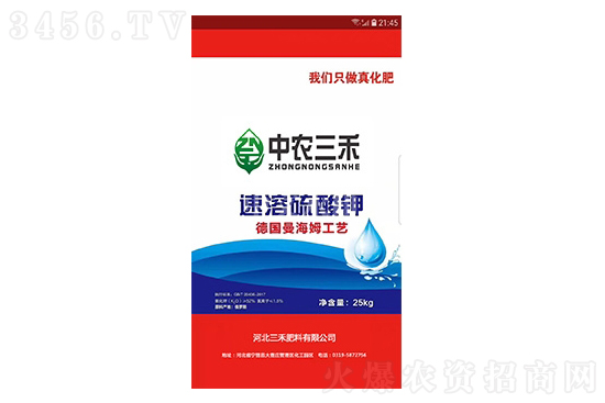 今日硫酸鉀價格報價一覽2021-11-9 今日硫酸鉀價格報價一覽2021-11-9