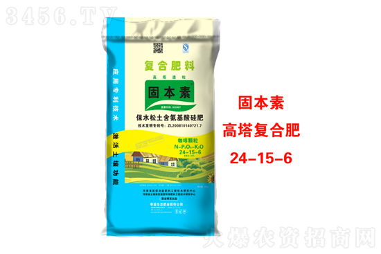 復合肥觀望情緒較重!2021-11-12今日復合肥價格報價 復合肥觀望情緒較重!2021-11-12今日復合肥價格報價