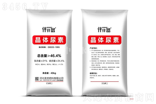 尿素報價下調30-50元/噸!2021-11-16今日尿素價格報價 尿素報價下調30-50元/噸!2021-11-16今日尿素價格報價